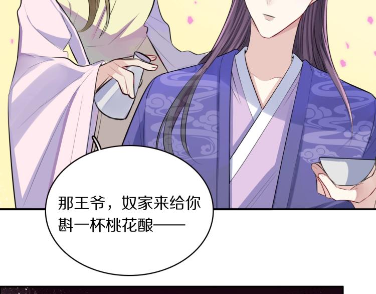 第15话 你的腿？5