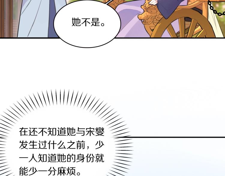 第10话 吃醋了！5