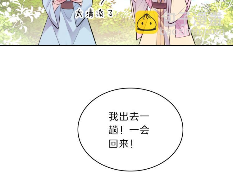 第39话 陷入60