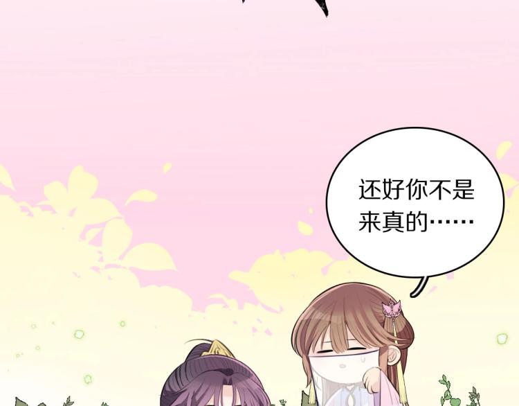 第24话 重要之人47