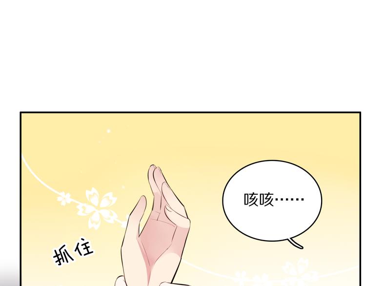 第28话 坦诚的礼物49