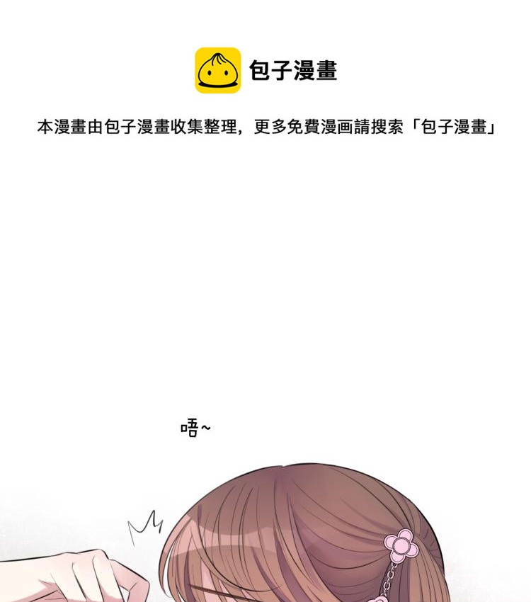 第13话 脸红13