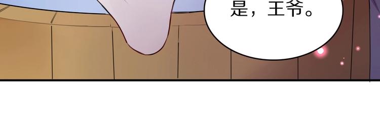 第1话 浴室初遇131