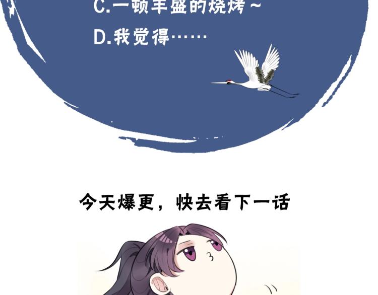 第13话 脸红94
