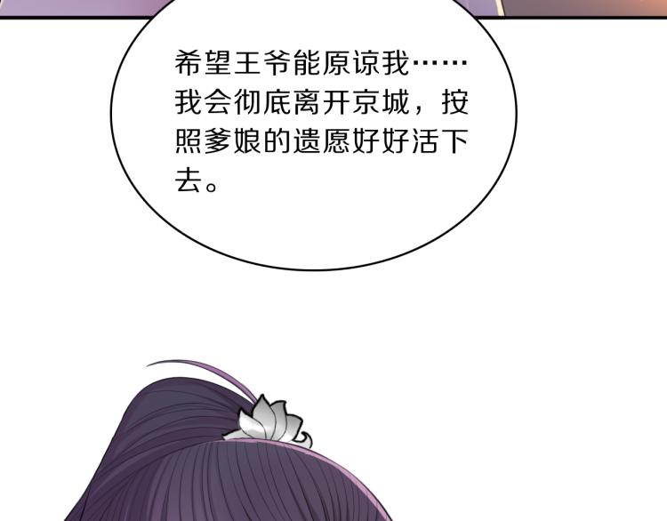 第34话 跟我回家35