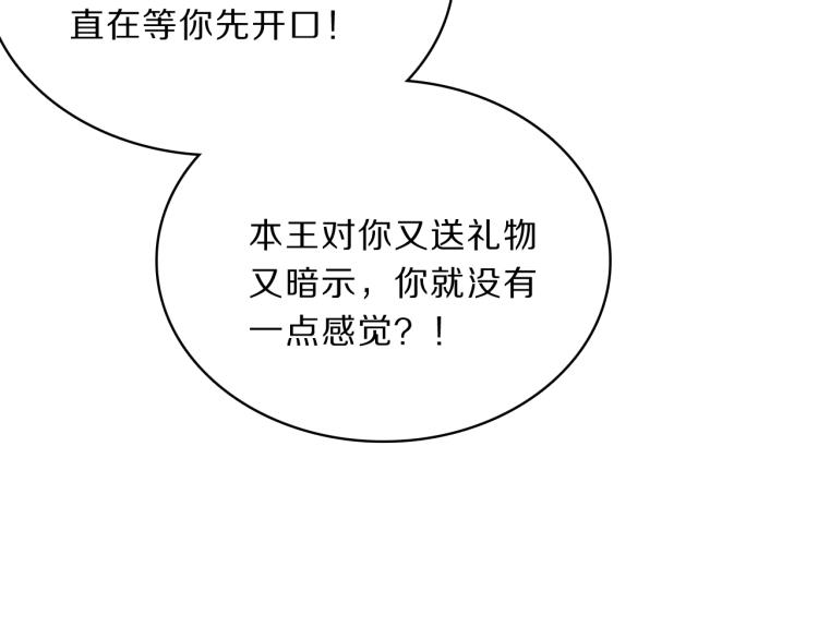 第34话 跟我回家66