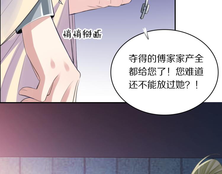 第42话 水牢95