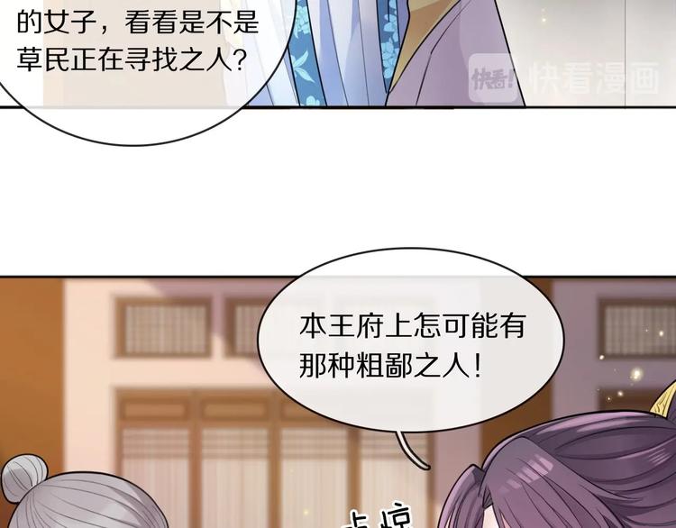 第7话 摸摸头~52