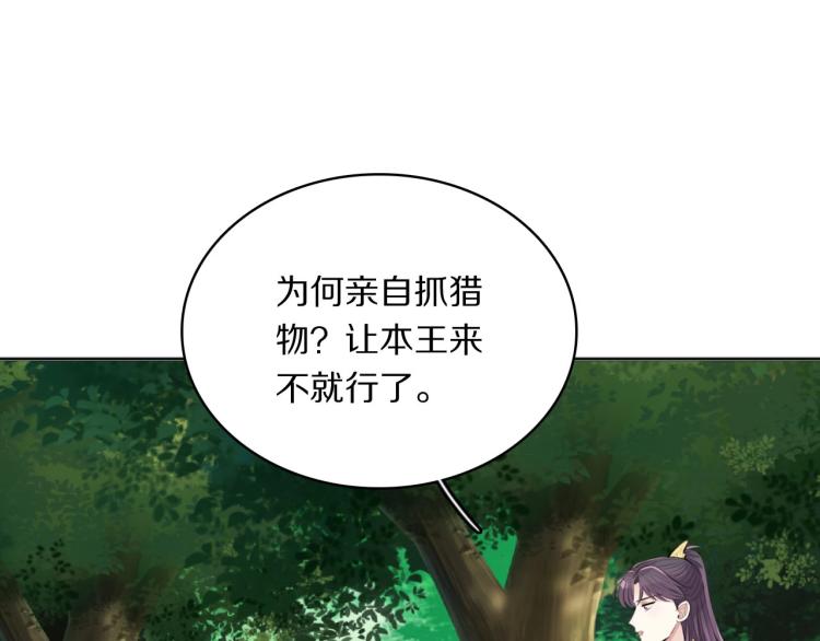 第23话 别动33