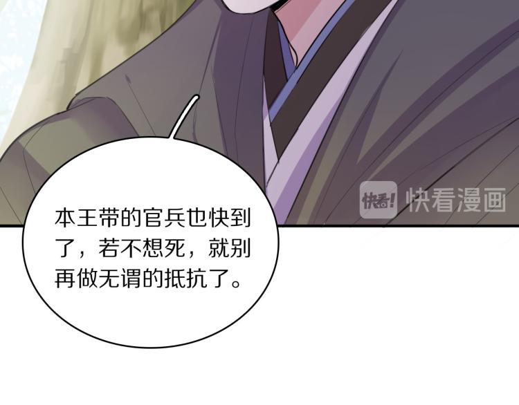 第43话 身边总是有你74