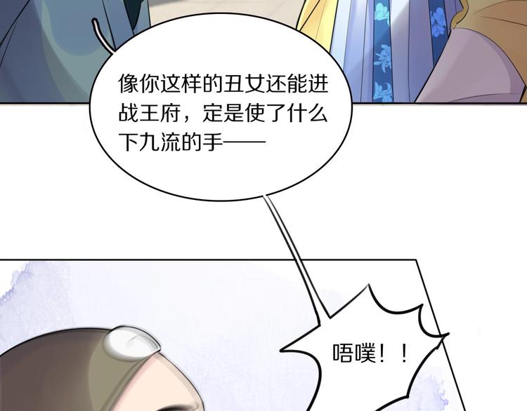 第5话 英雄救美…失败58