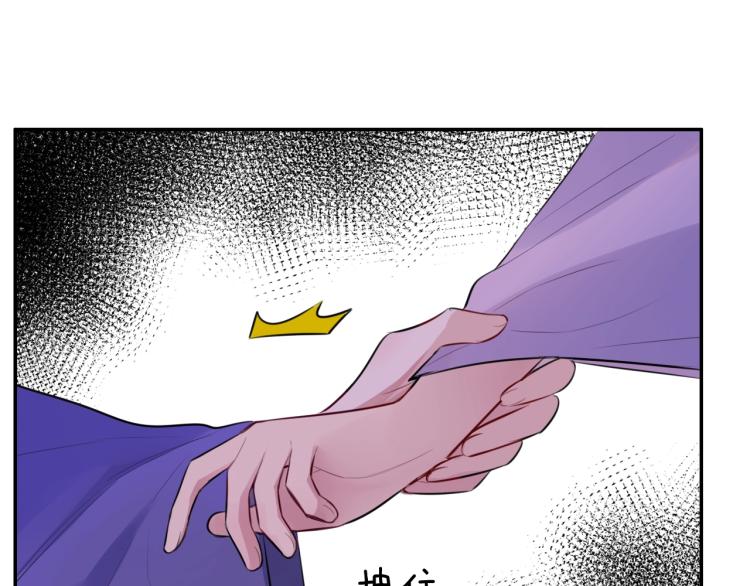 第14话 甜蜜喂食38