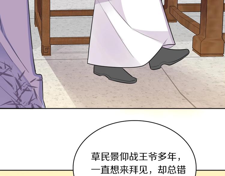 第7话 摸摸头~25