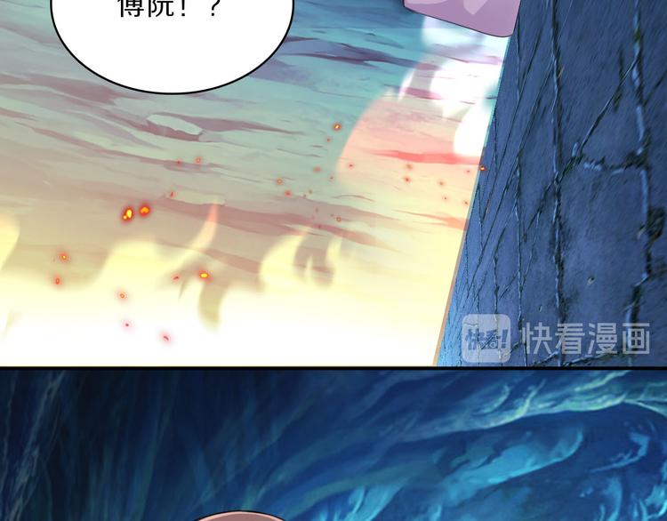 第46话 逃出大火60