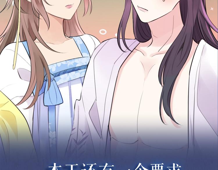 序章 无敌小甜饼！61