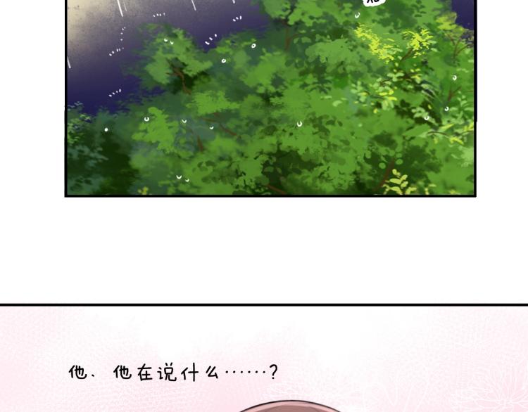 第17话 护你周全25