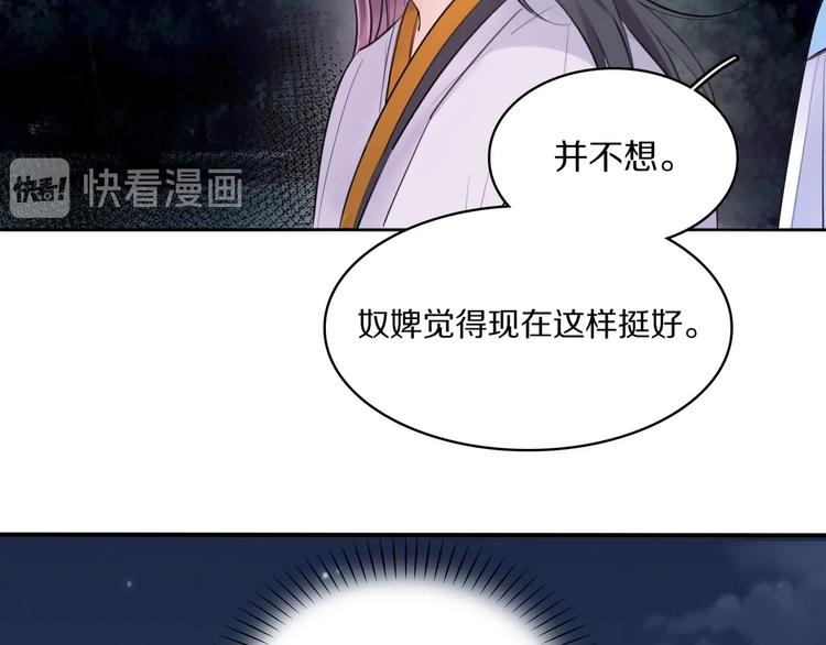 第4话 特别服务71