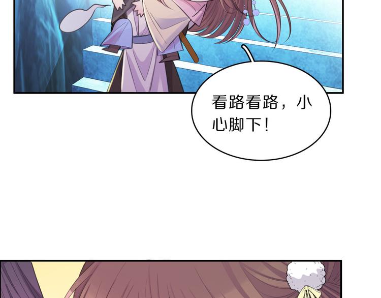 第44话 岩洞70
