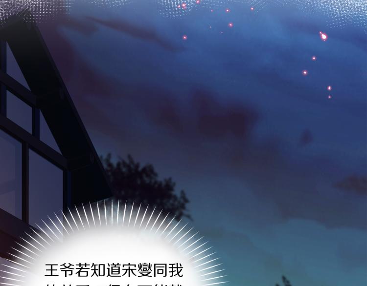 第30话 许愿19