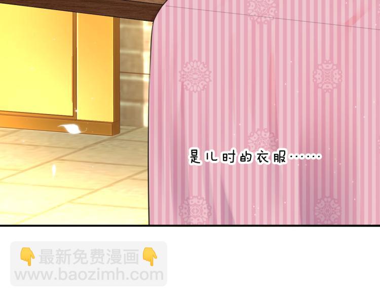 第40话 强迫71