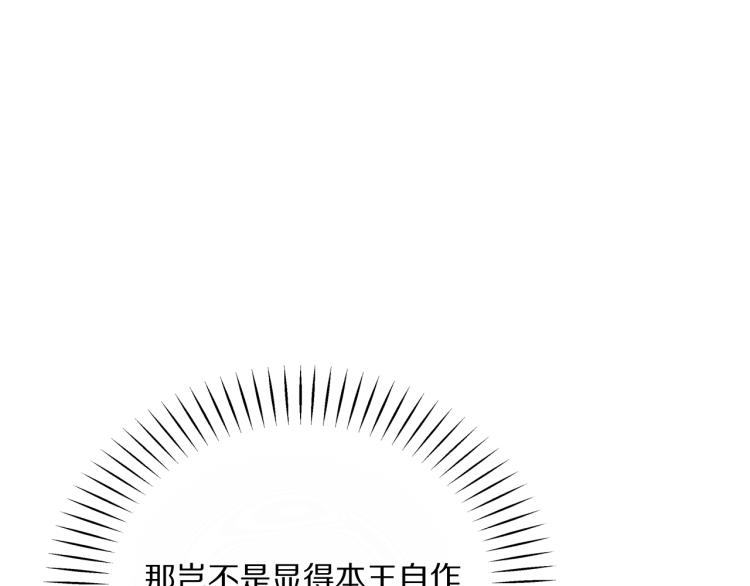 第29话 灯会7