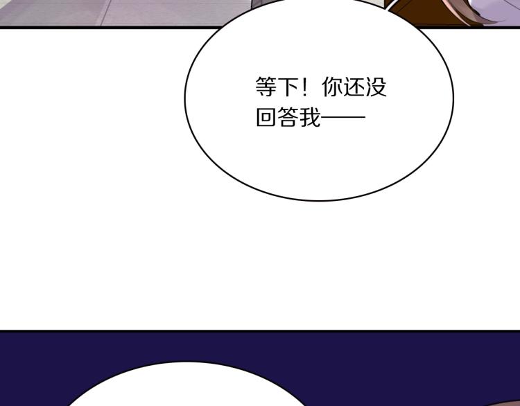 第8话 你对本王做了什么17