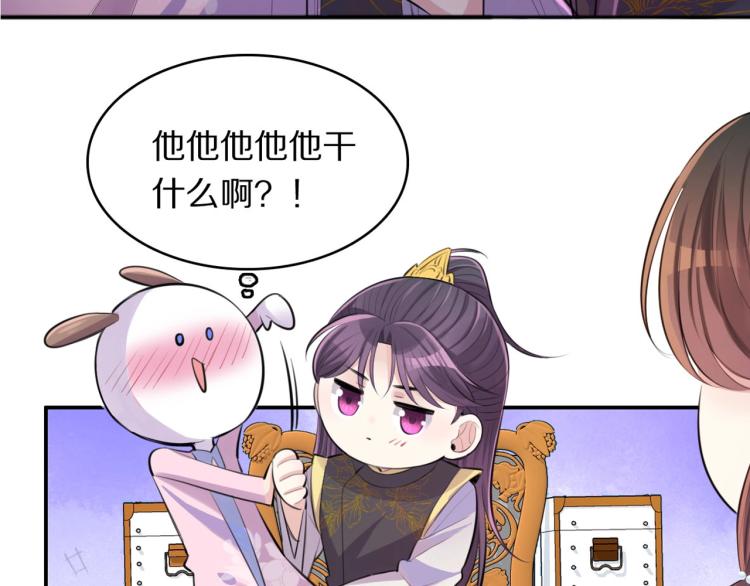 第24话 重要之人85