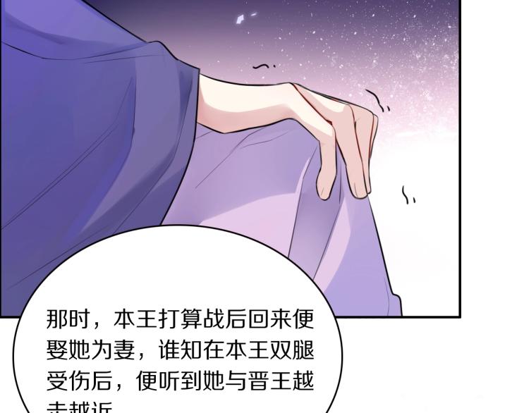 第13话 脸红57