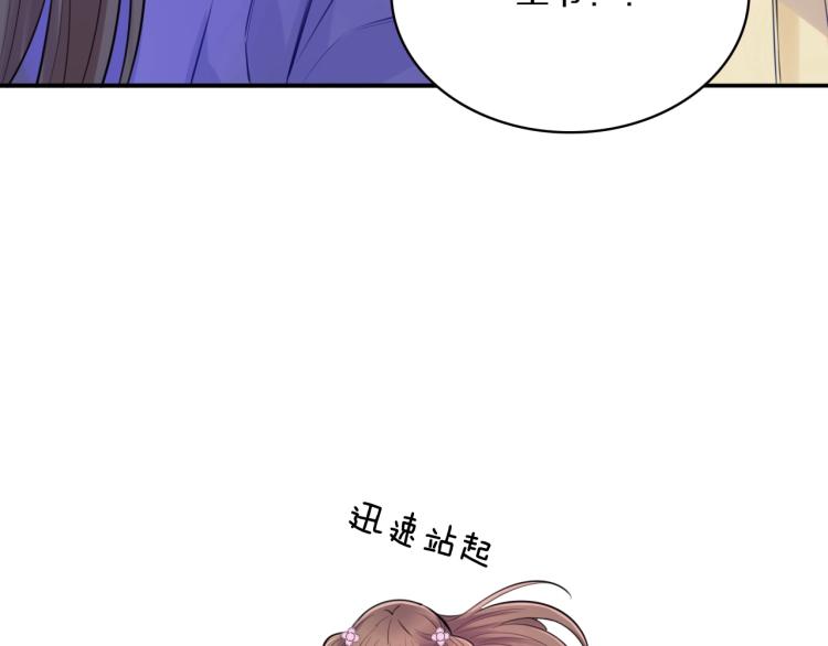 第14话 甜蜜喂食45