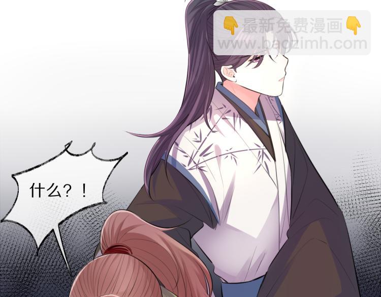 第38话 虎符丢失63