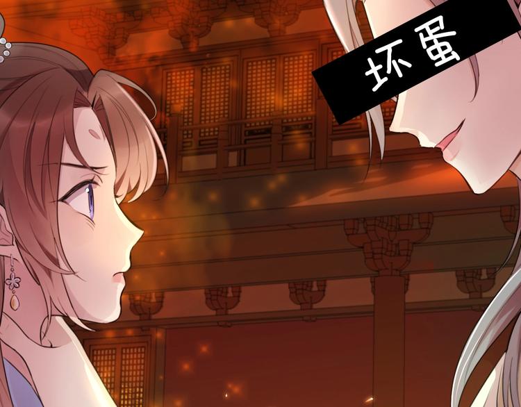 序章 无敌小甜饼！53