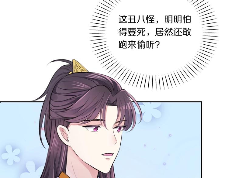 第7话 摸摸头~44