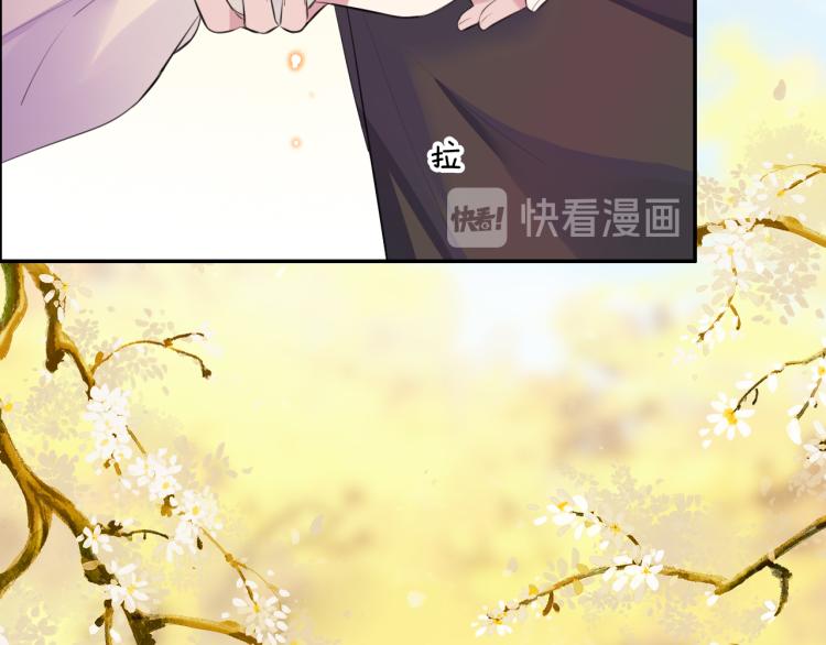 第34话 跟我回家55