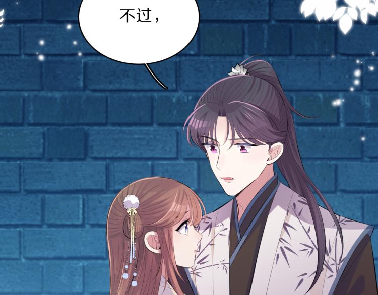 第38话 虎符丢失89