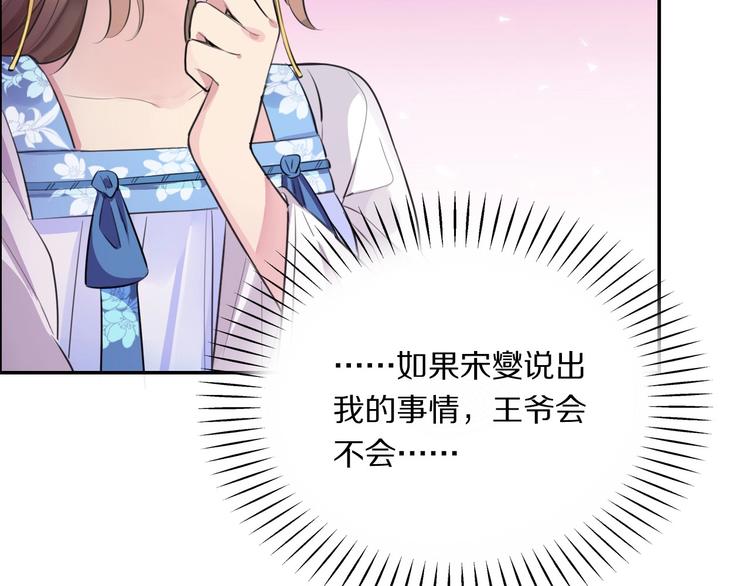 第7话 摸摸头~11