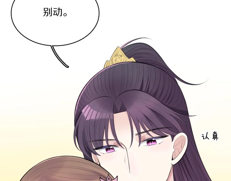 第23话 别动55