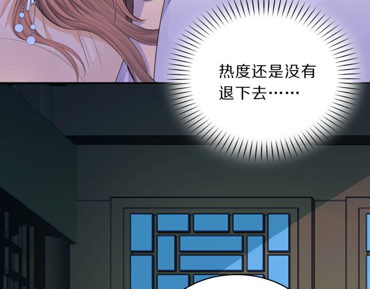 第36话 亲密接触52