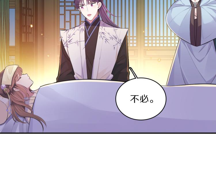 第36话 亲密接触42