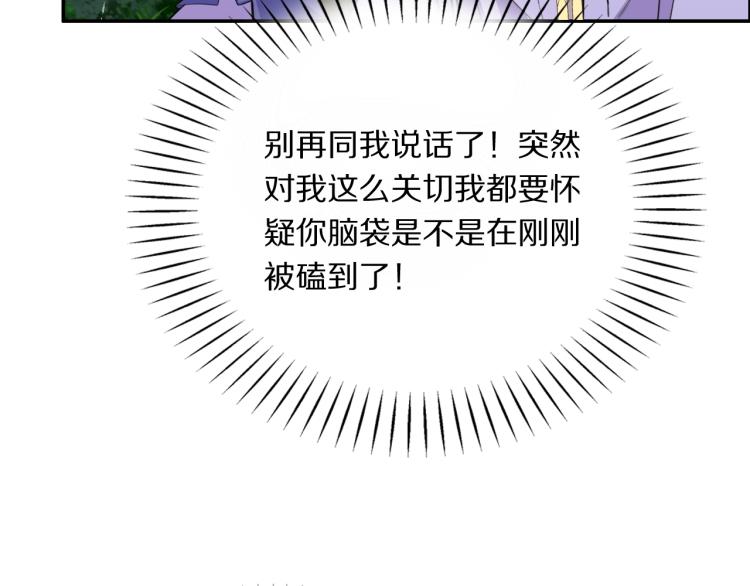 第17话 护你周全41