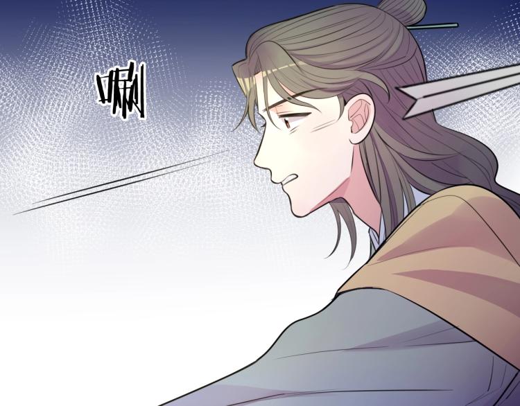 第21话  “未婚妻”？27