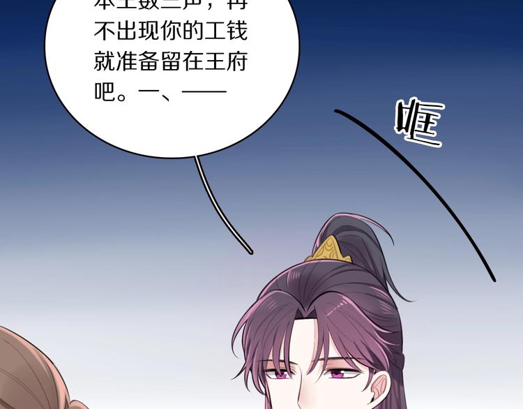 第4话 特别服务36