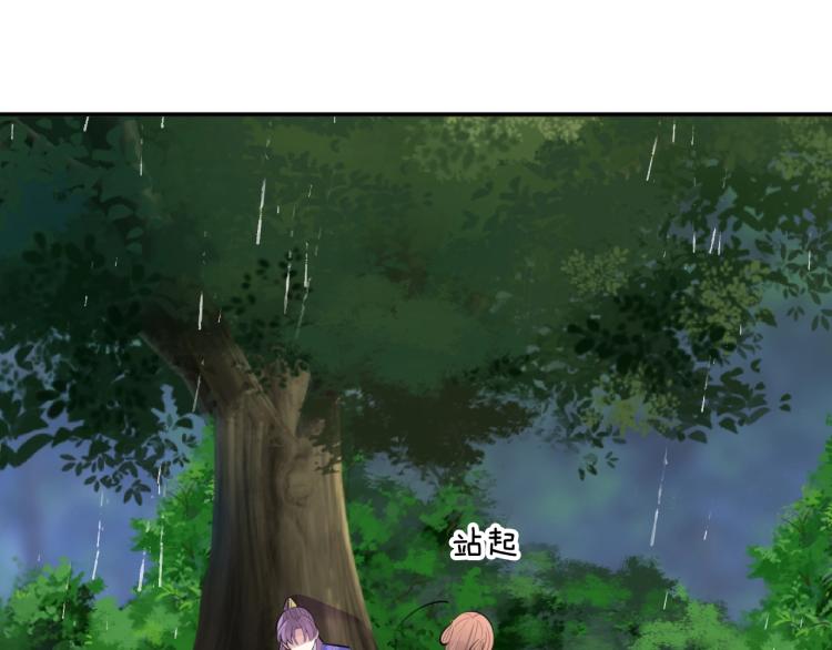 第17话 护你周全38