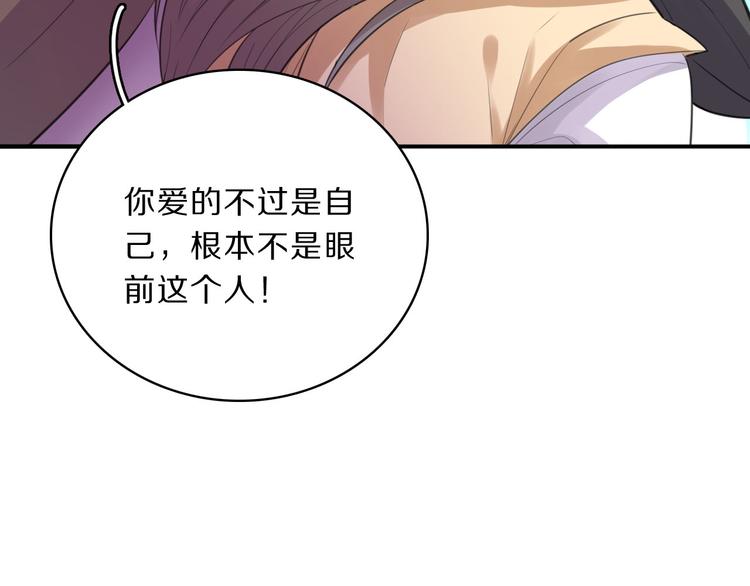 第46话 逃出大火56