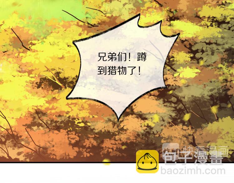 第32话 王爷来了！88