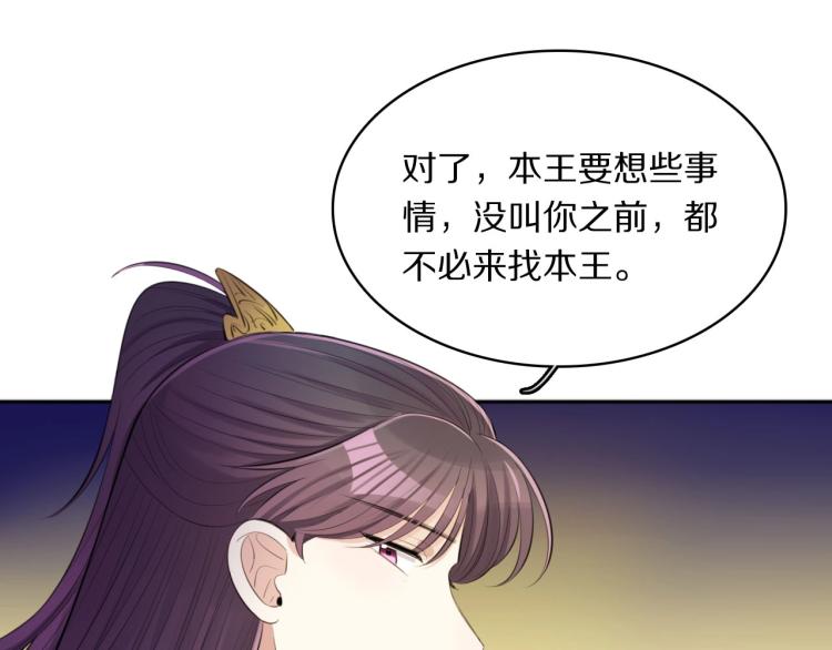 第27话 失态23