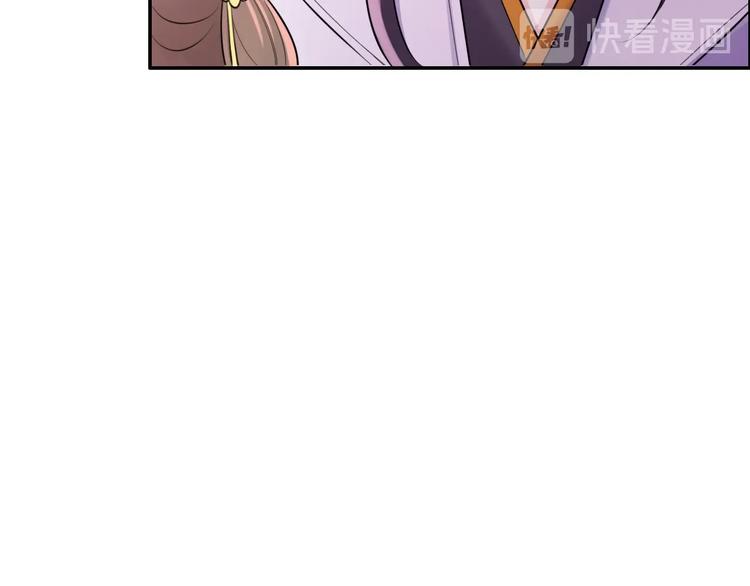 第6话 男友力！36