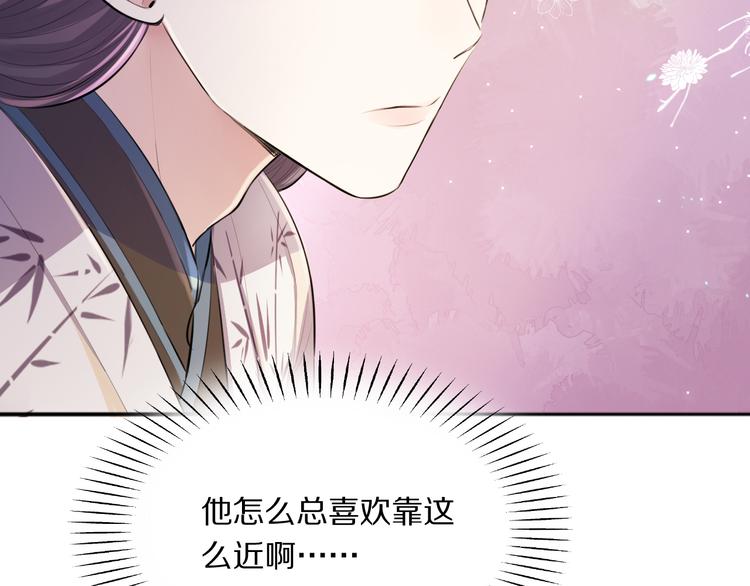 第28话 坦诚的礼物14