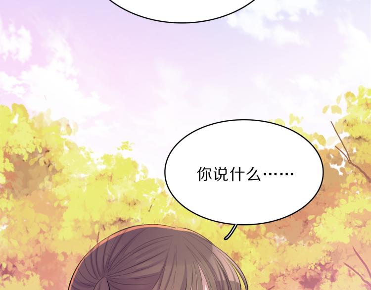 第34话 跟我回家62