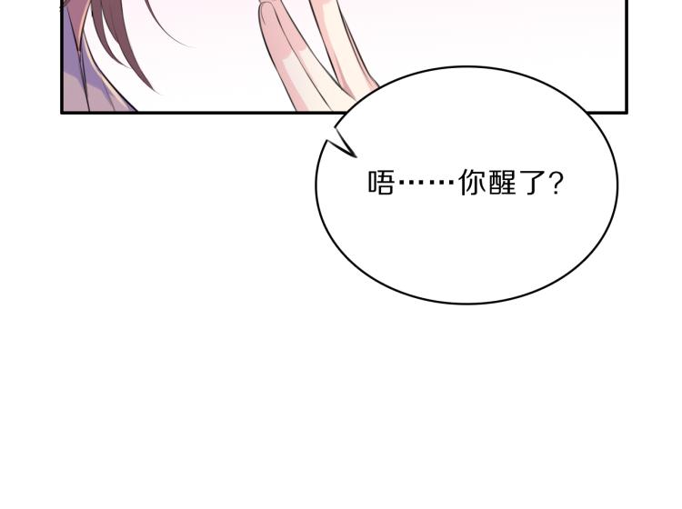 第36话 亲密接触94
