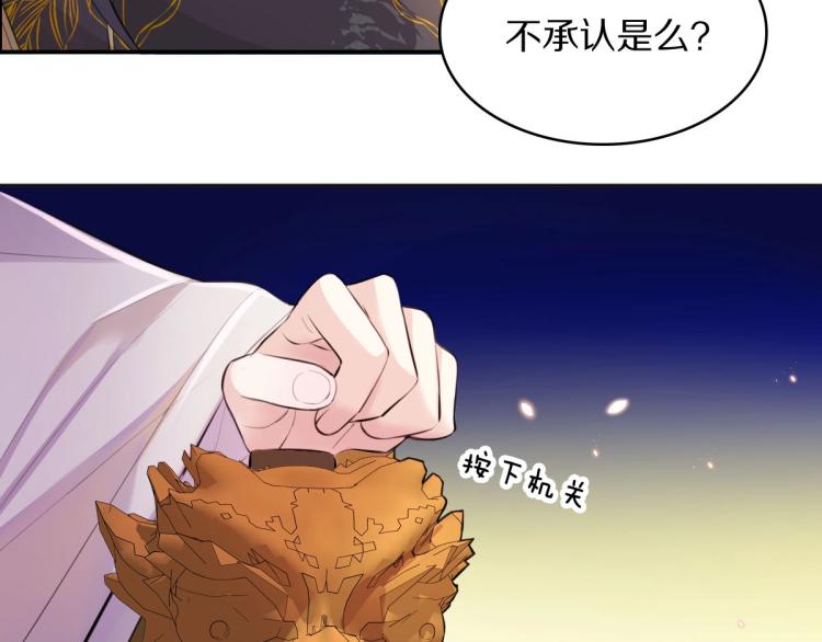 第24话 重要之人22